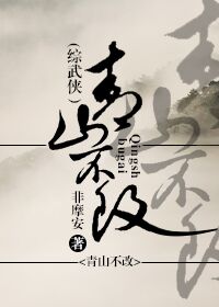 ��ɽ����[������]