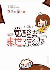 һ������ĩ������ô��[GL]
