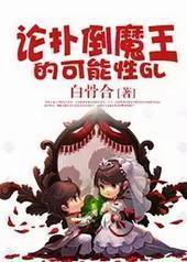 ����ħ�������Ŀ�����[GL]
