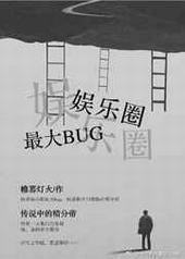 ����Ȧ��ǿBUG