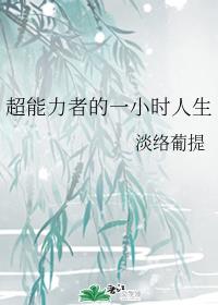 �������ߵ�һСʱ����
