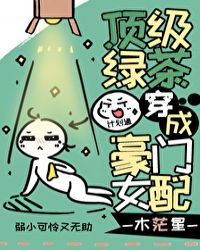 �����̲贩�ɺ���Ů��