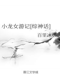 С��Ů�μ�[����]