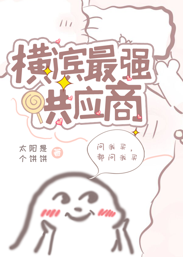 [����]�����ǿ��Ӧ��