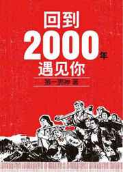 �ص�2000��������