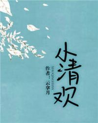 С�延