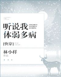 ��˵�������ಡ[�촩]