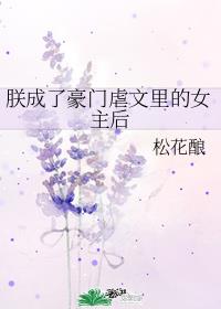 �޳��˺���Ű�����Ů����