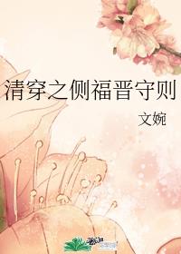 [�崩ͬ��]�崩֮�ร������