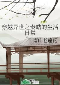 ��Խ����֮���������ճ�