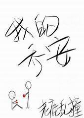 �ҵ��ǰ�