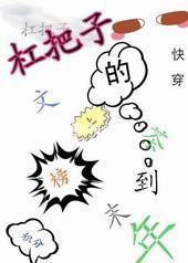 ���ְ��ϵĸܰ���[�촩]