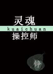 ���ٿ�ʦ[�촩]