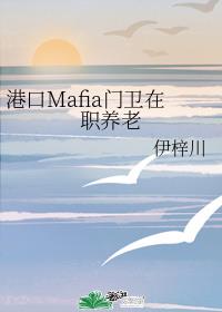 [����]�ۿ�Mafia������ְ����