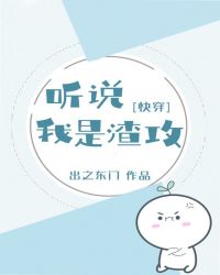 ��˵��������[�촩]