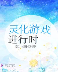 �黯��Ϸ����ʱ