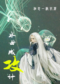 ˮĸ�ɹ���