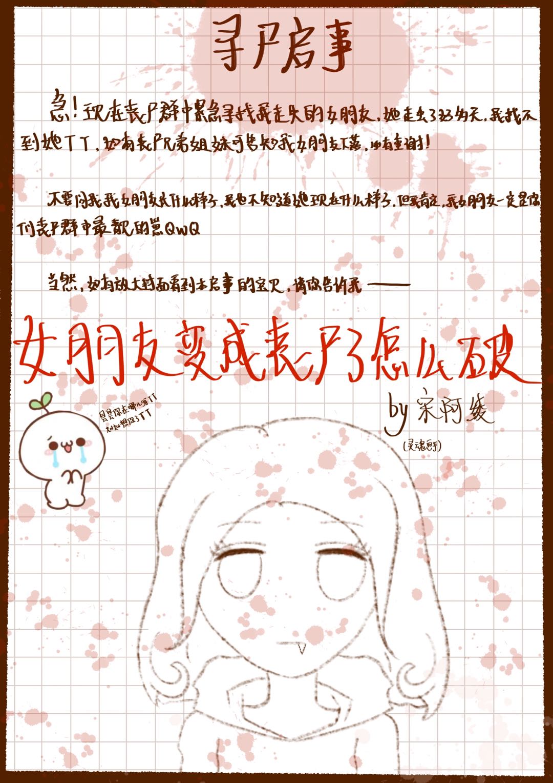 Ů���ѱ��ɥʬ����ô��