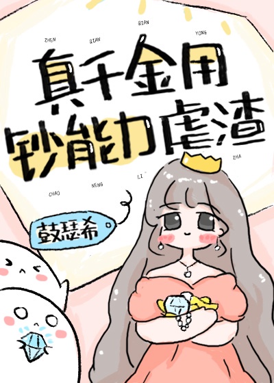 ��ǧ���ó�����Ű��[����]