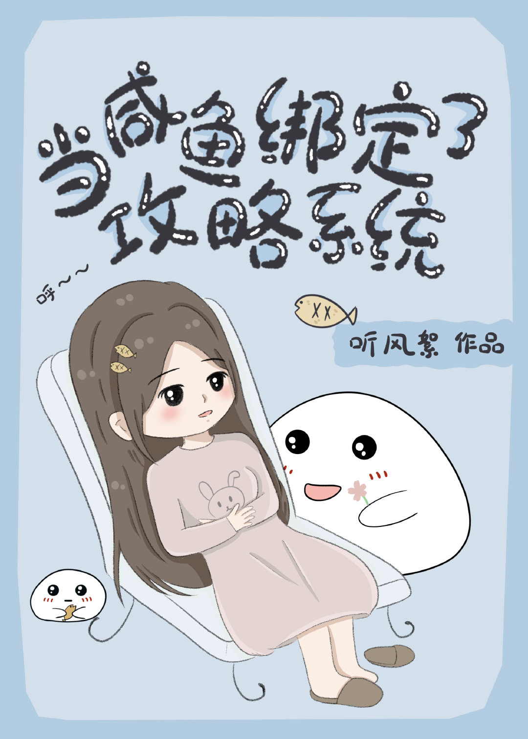 ��������˹���ϵͳ
