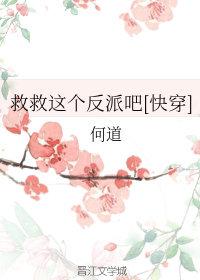 �Ⱦ�������ɰ�[�촩]