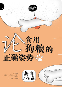 ��ʳ�ù�������ȷ����[�촩]