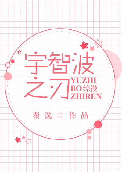 [����]���ǲ�֮��