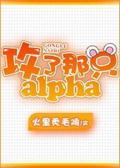 �����Ǹ�Alpha[�Ǽ�]