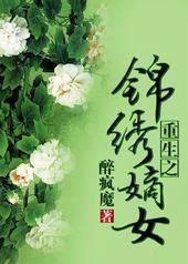 ����֮�����Ů