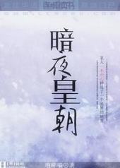 ��ҹ�ʳ�