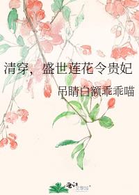 �崩��ʢ�����������