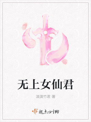 ����Ů�ɾ�
