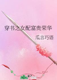����֮Ů�主���ٻ�