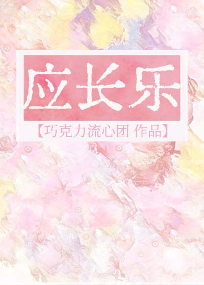 Ӧ����