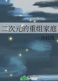 [����]����Ԫ�������ͥ