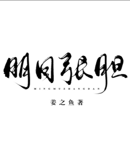 ��Ŀ�ŵ�