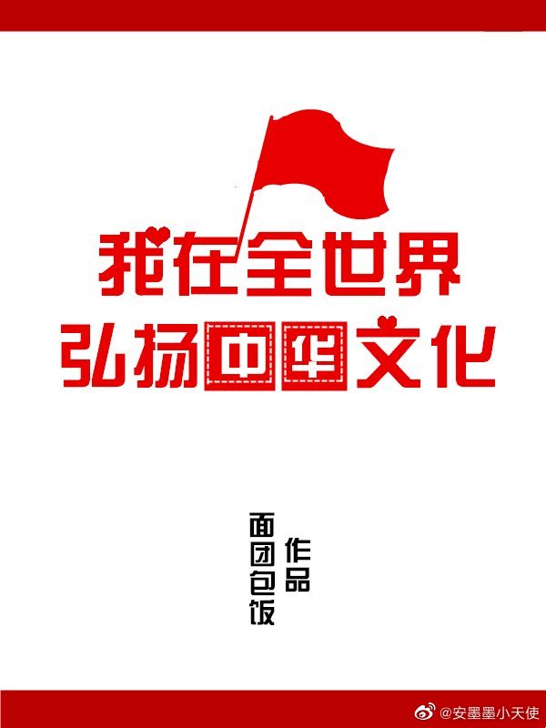 ����ȫ��������л��Ļ�