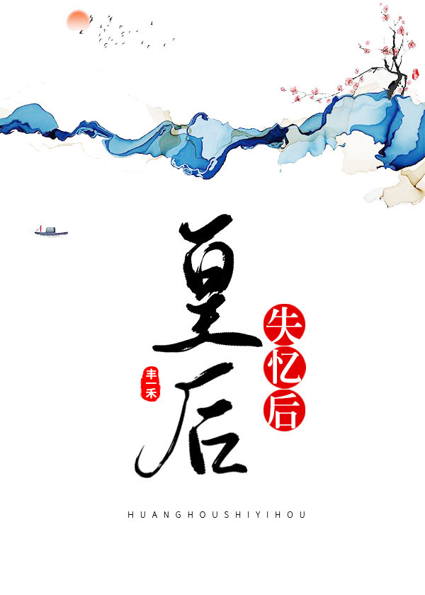 �ʺ�ʧ���