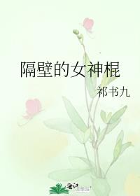 ���ڵ�Ů���