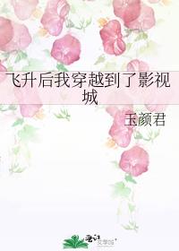 �������Ҵ�Խ����Ӱ�ӳ�