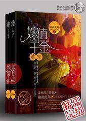 ��裺��ֵǧ��