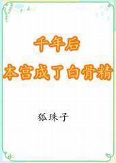 ǧ��󱾹����˰׹Ǿ�