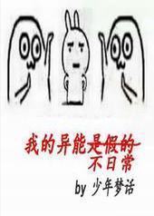 �ҵ����ܲ��ճ�