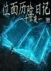 λ�������ռ�[�촩]
