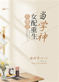����֮Ů��������ѧ��