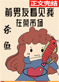ǰ���ѿ������ڲ��г�ɱ��