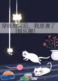 �����ڻҺ�����Ϯ��[����Ȧ]