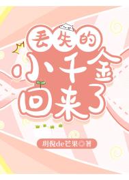 ��ʧ��Сǧ�������