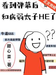 ������Ļ��Ͳ���̫��HE��