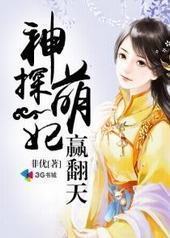 ��̽����Ӯ����